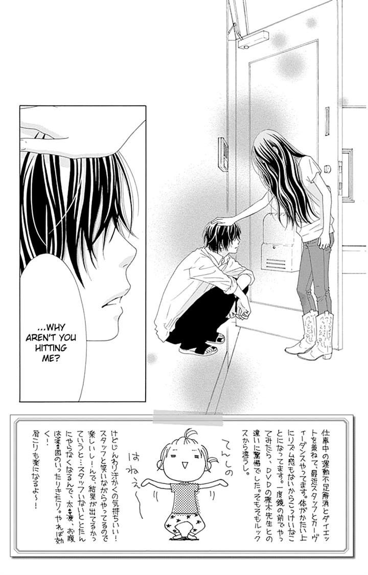 Aruitou Chapter 19 page 2 - Chapter 19