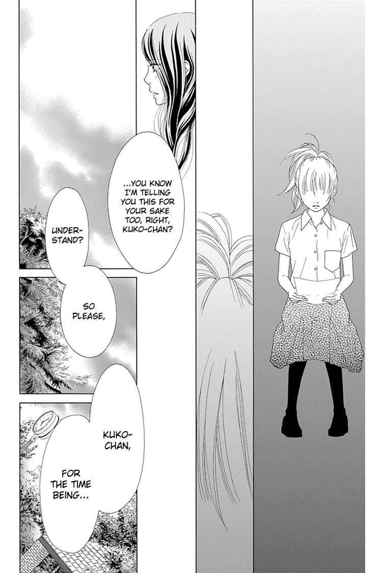 Aruitou Chapter 19 page 22 - Chapter 19