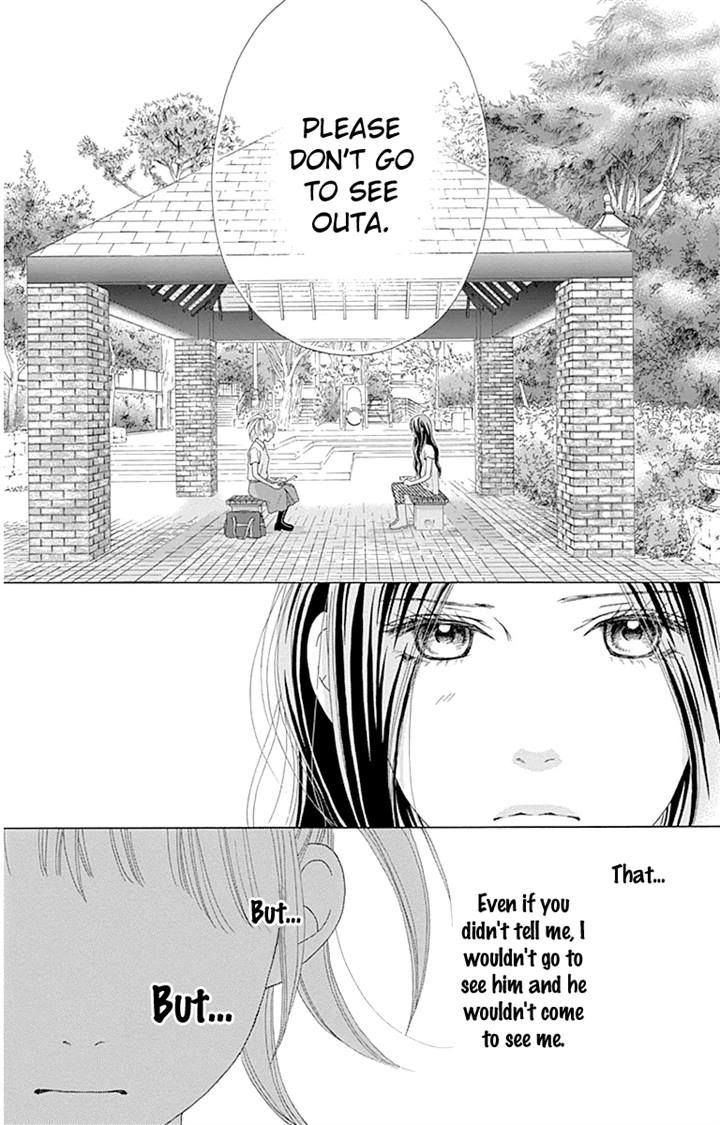 Aruitou Chapter 19 page 23 - Chapter 19