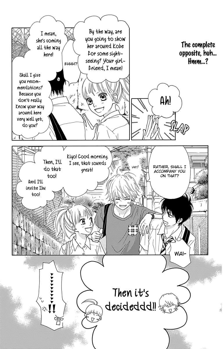 Aruitou Chapter 20 page 12 - Chapter 20