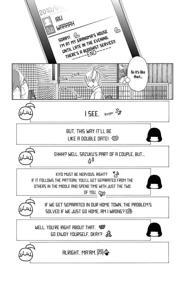 Aruitou Chapter 20 page 13 - Chapter 20