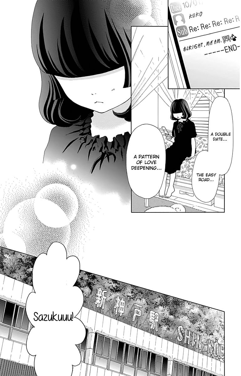 Aruitou Chapter 20 page 14 - Chapter 20