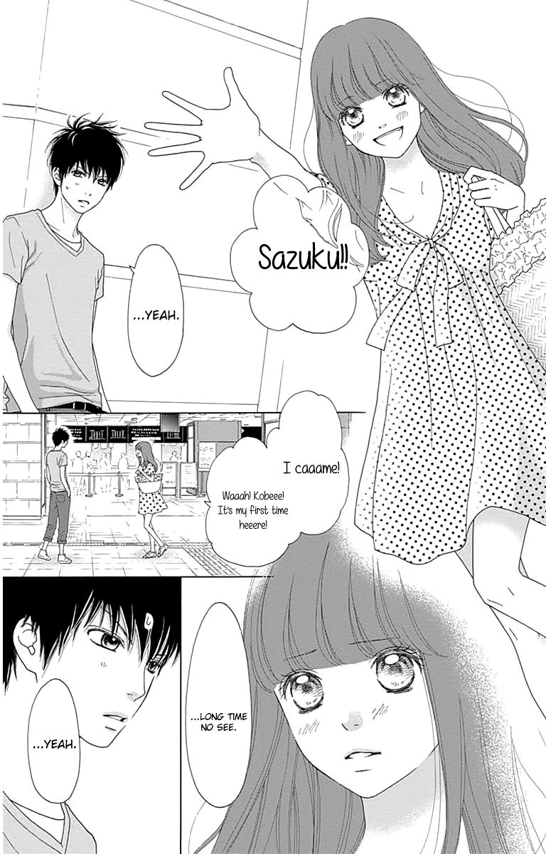 Aruitou Chapter 20 page 15 - Chapter 20