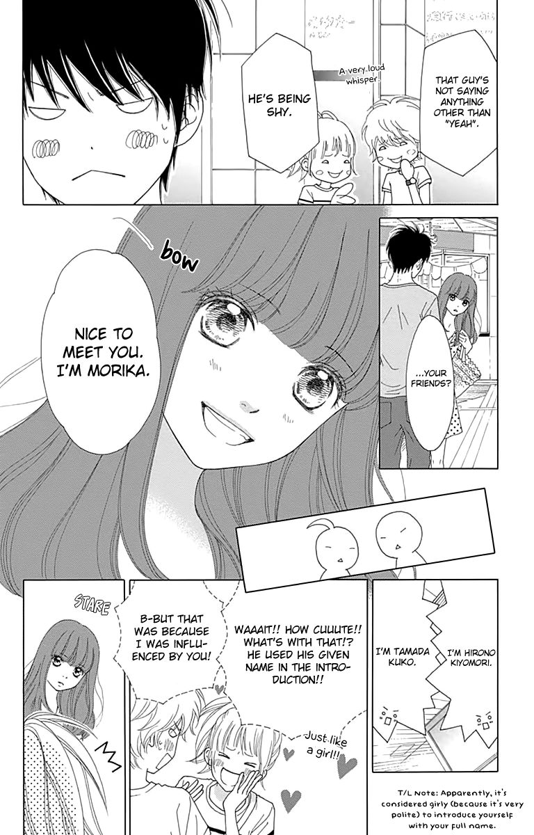 Aruitou Chapter 20 page 16 - Chapter 20