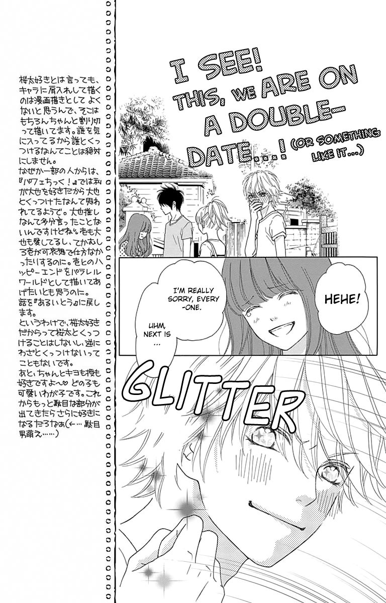 Aruitou Chapter 20 page 23 - Chapter 20