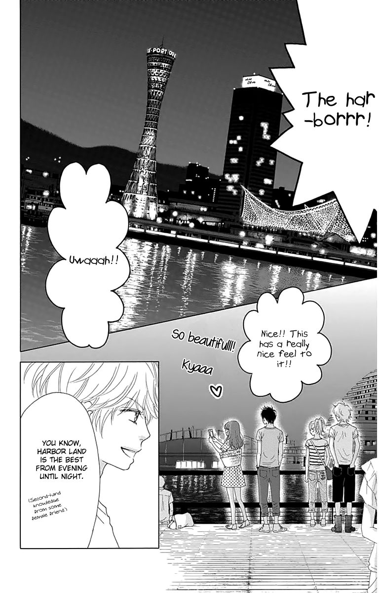 Aruitou Chapter 20 page 24 - Chapter 20