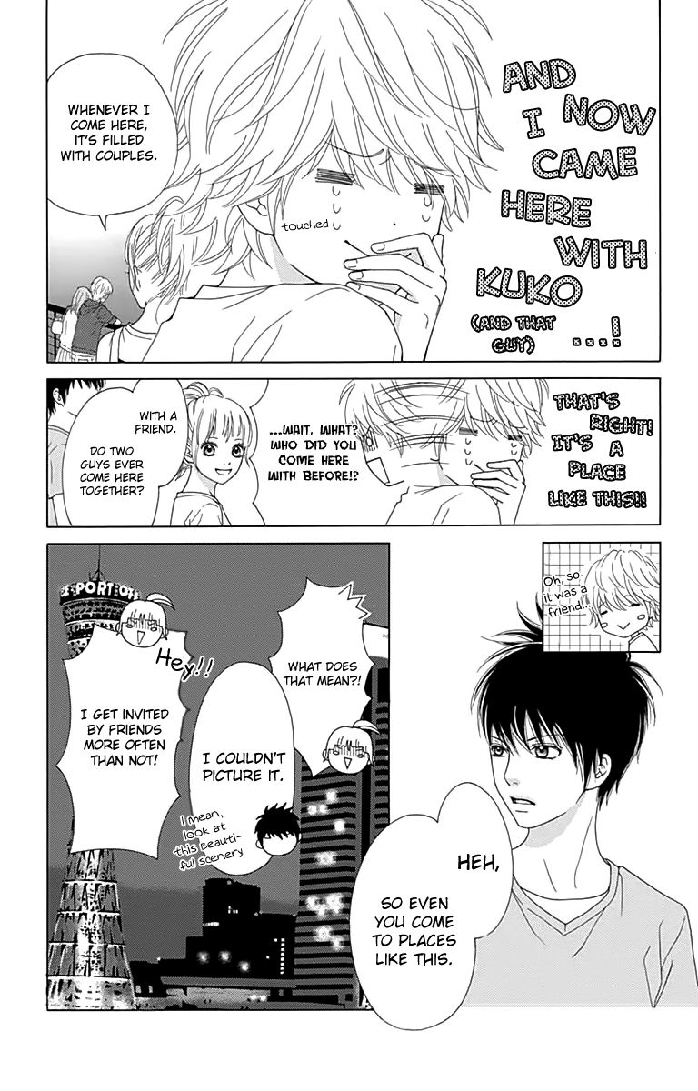 Aruitou Chapter 20 page 25 - Chapter 20