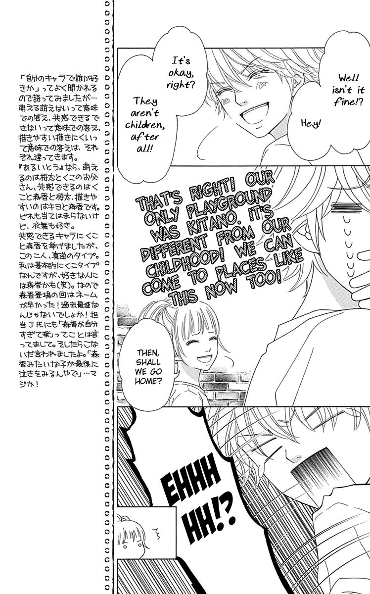Aruitou Chapter 21 page 10 - Chapter 21
