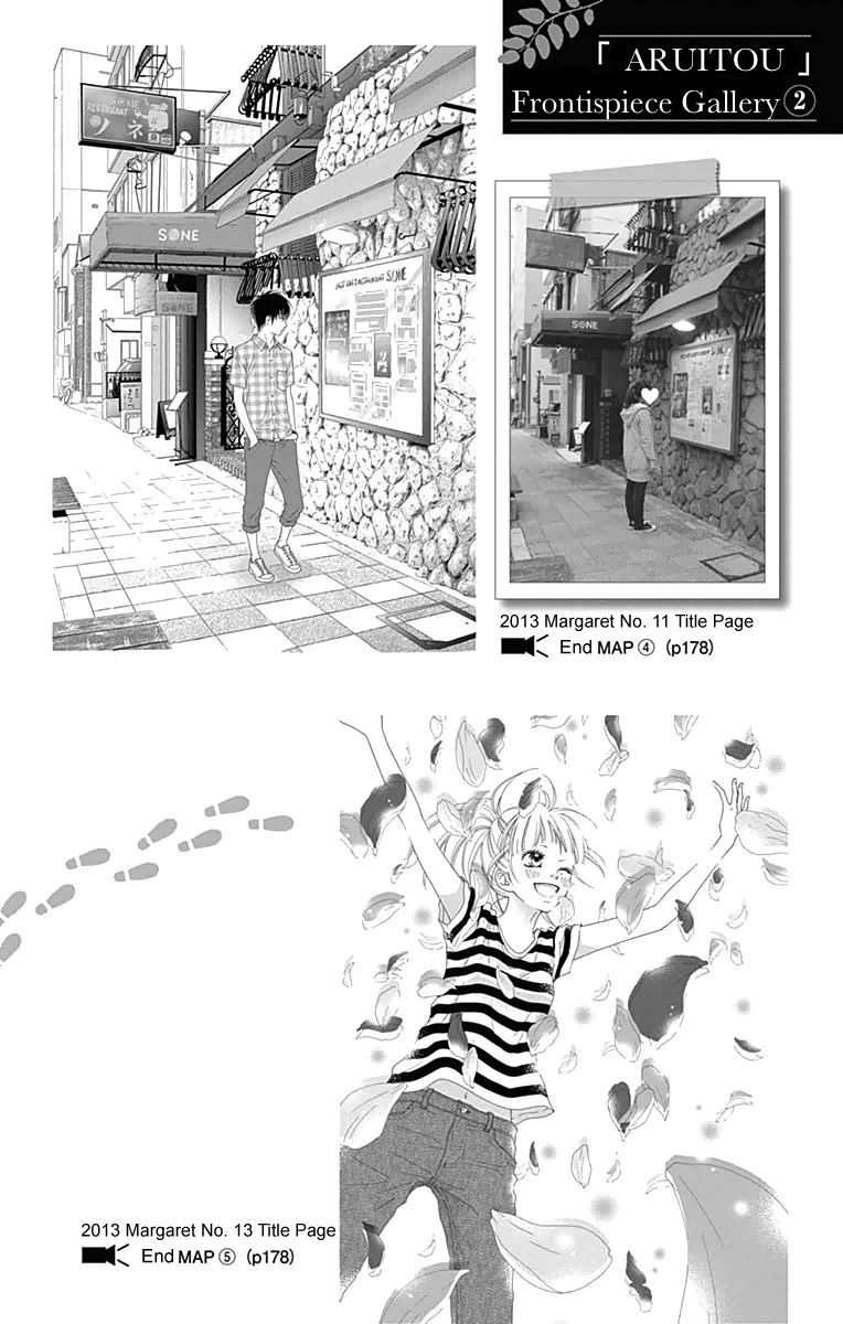Aruitou Chapter 21 page 27 - Chapter 21