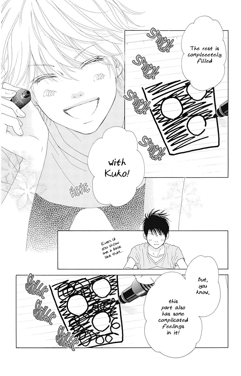 Aruitou Chapter 22 page 16 - Chapter 22