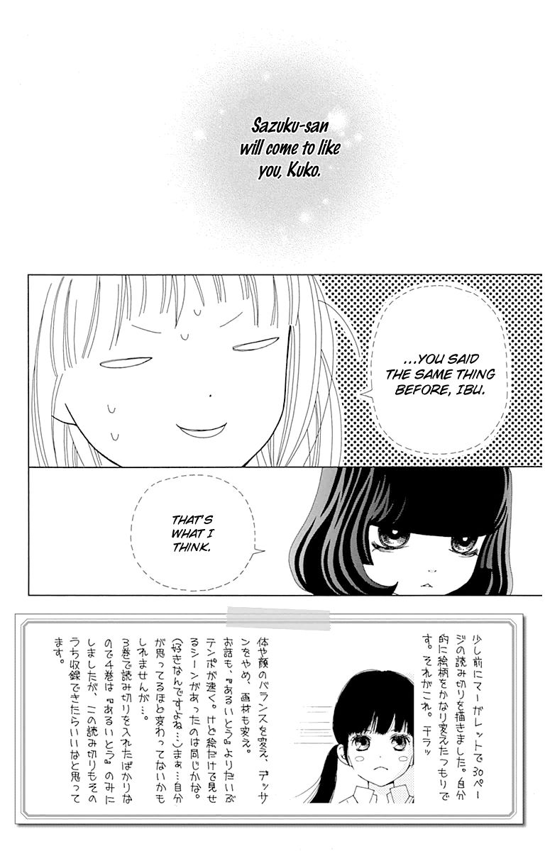 Aruitou Chapter 22 page 3 - Chapter 22
