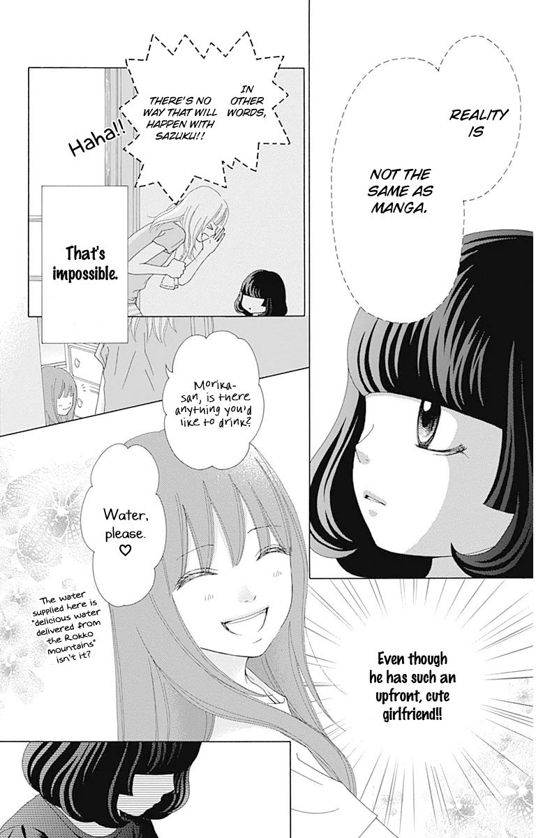 Aruitou Chapter 22 page 5 - Chapter 22