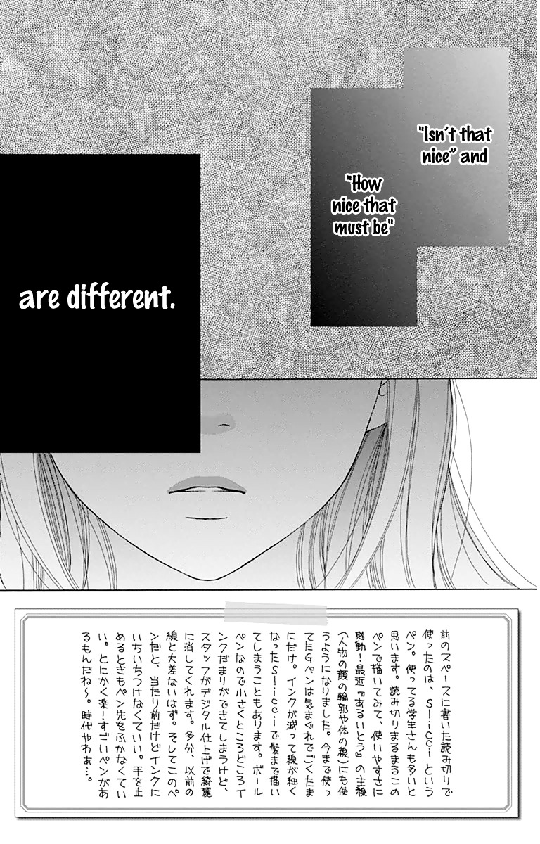 Aruitou Chapter 23 page 3 - Chapter 23 : Step 23
