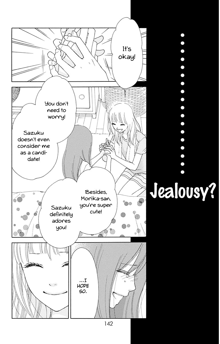 Aruitou Chapter 23 page 5 - Chapter 23 : Step 23