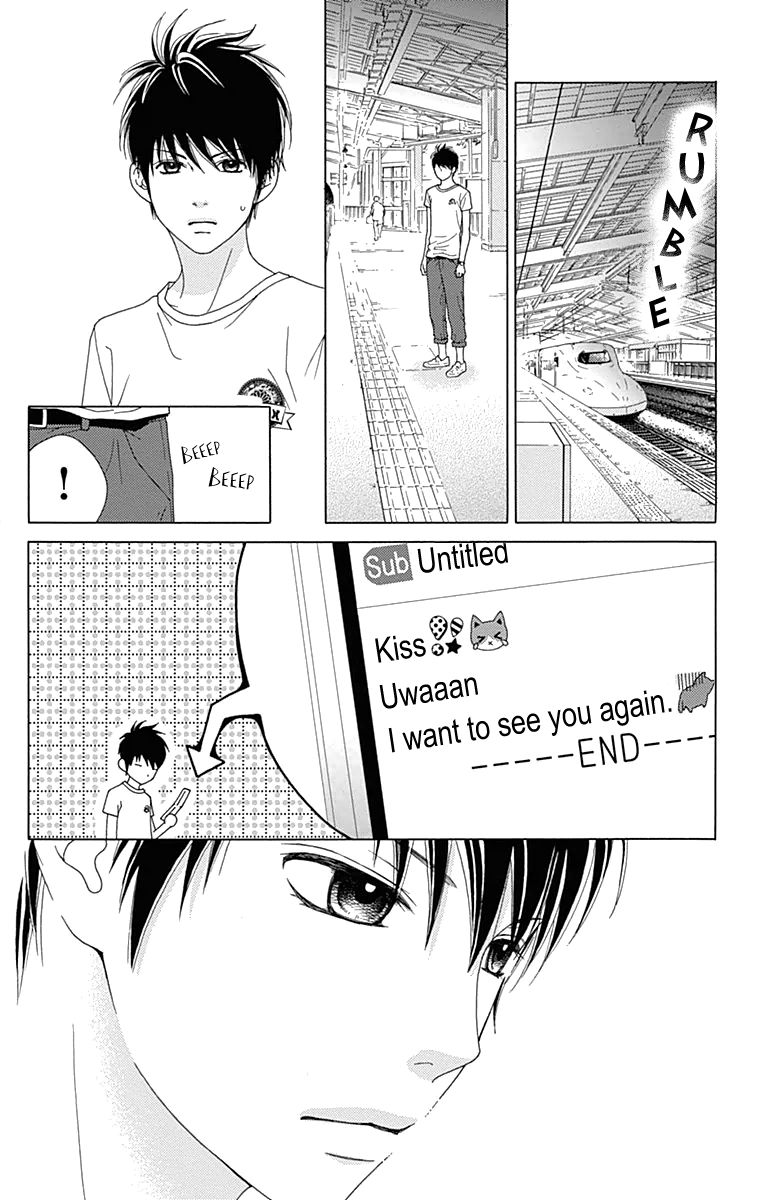 Aruitou Chapter 24 page 23 - Chapter 24