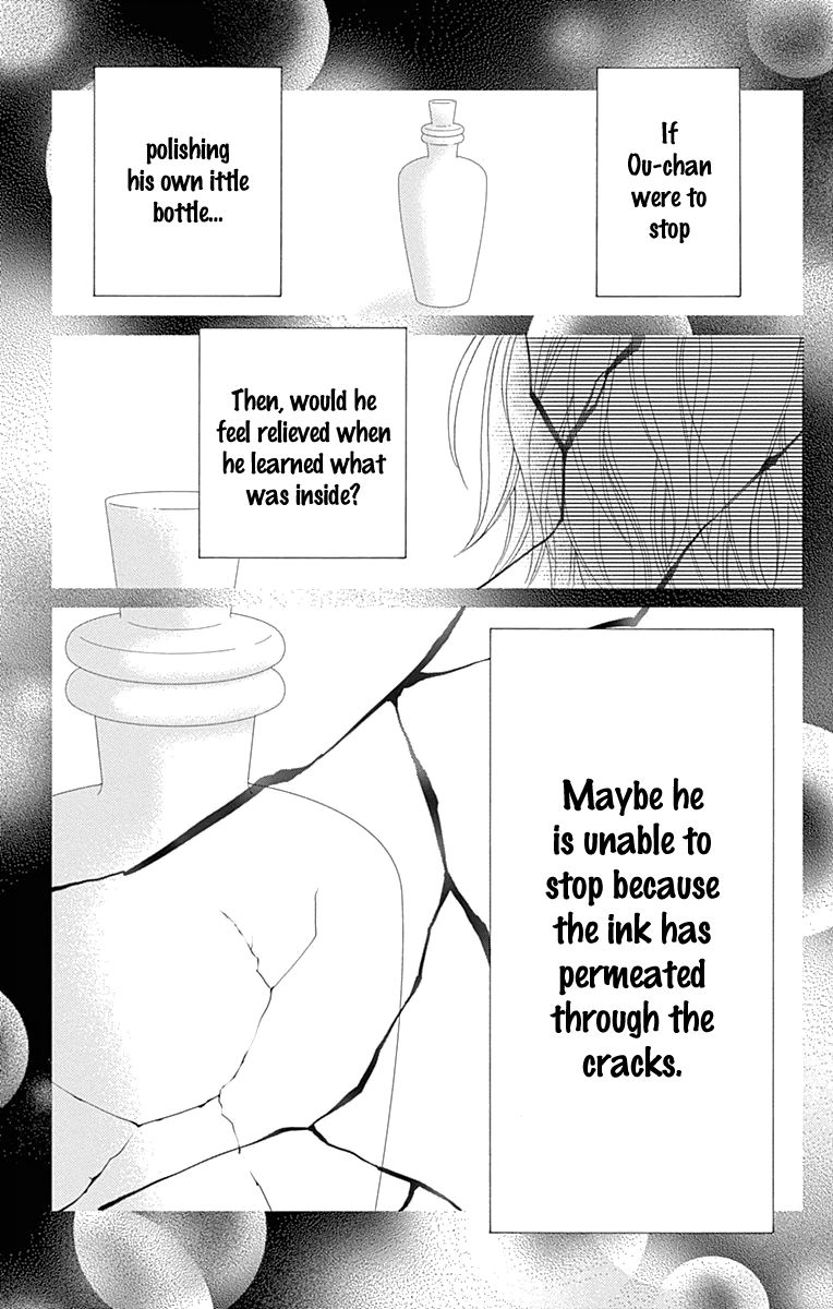 Aruitou Chapter 24 page 36 - Chapter 24