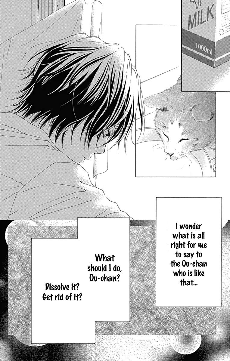 Aruitou Chapter 24 page 37 - Chapter 24