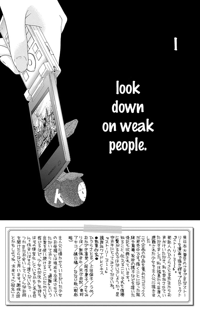 Aruitou Chapter 24 page 8 - Chapter 24