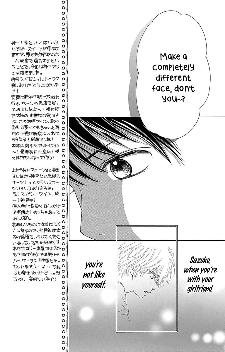 Aruitou Chapter 25 page 20 - Chapter 25