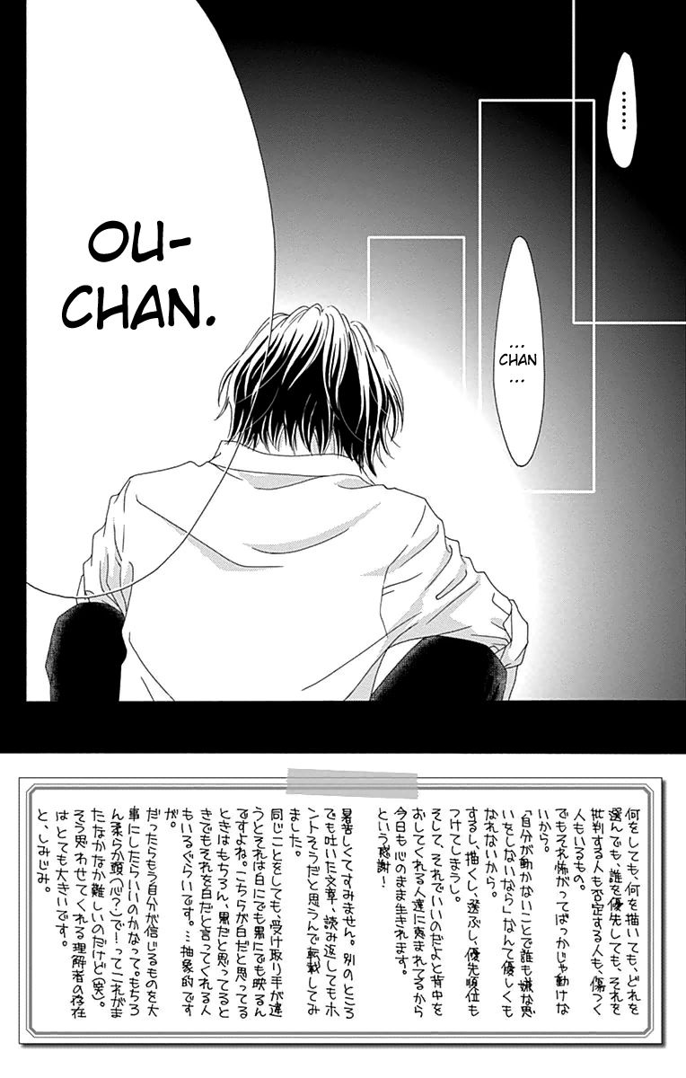 Aruitou Chapter 25 page 3 - Chapter 25