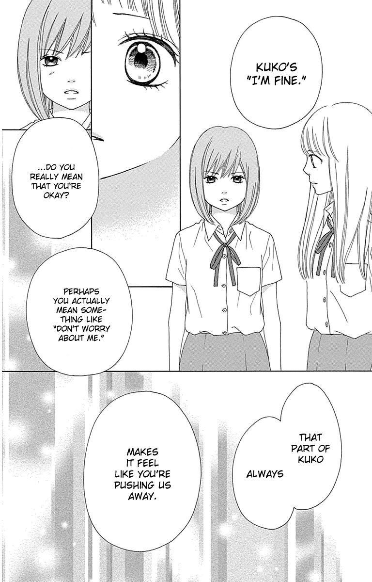 Aruitou Chapter 26 page 16 - Chapter 26