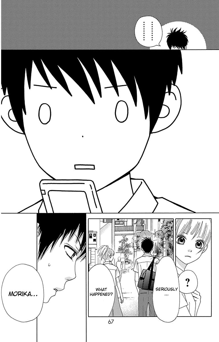 Aruitou Chapter 26 page 6 - Chapter 26