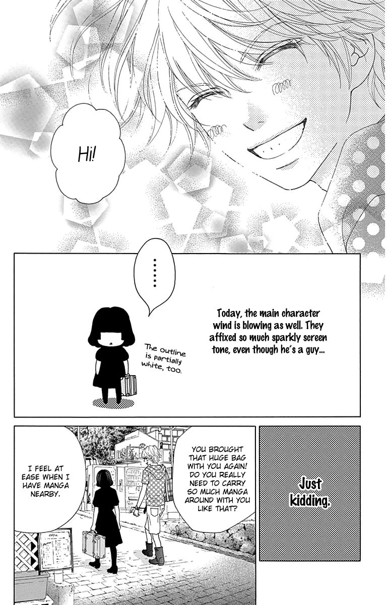 Aruitou Chapter 28.5 page 11 - Chapter 28.5 : The Ibu Next Door