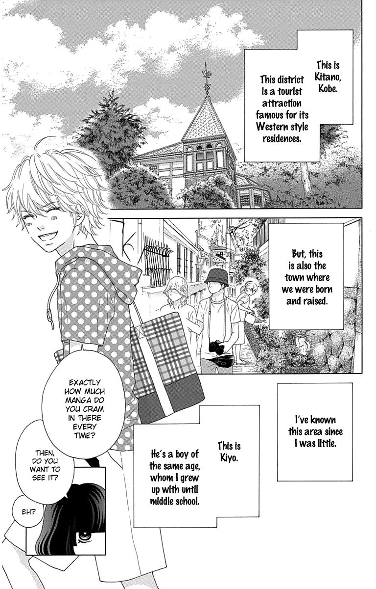 Aruitou Chapter 28.5 page 12 - Chapter 28.5 : The Ibu Next Door