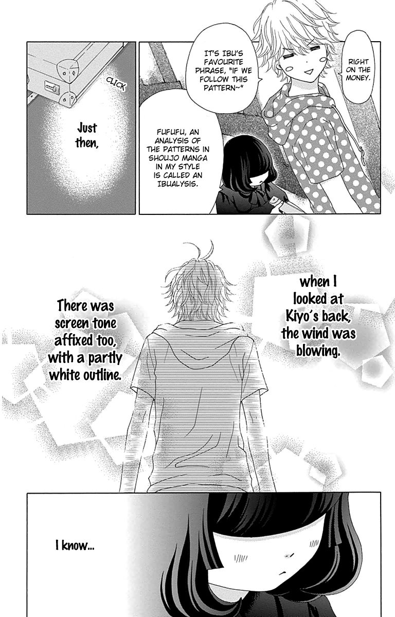 Aruitou Chapter 28.5 page 16 - Chapter 28.5 : The Ibu Next Door