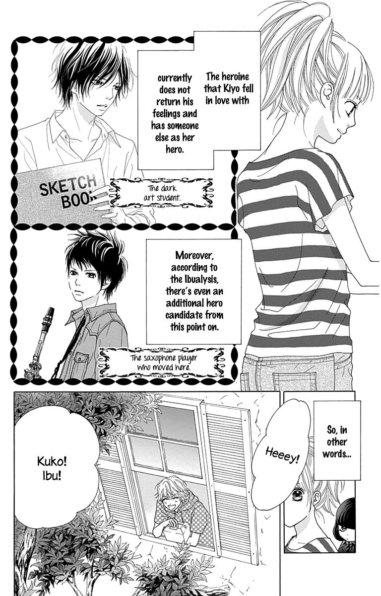 Aruitou Chapter 28.5 page 23 - Chapter 28.5 : The Ibu Next Door