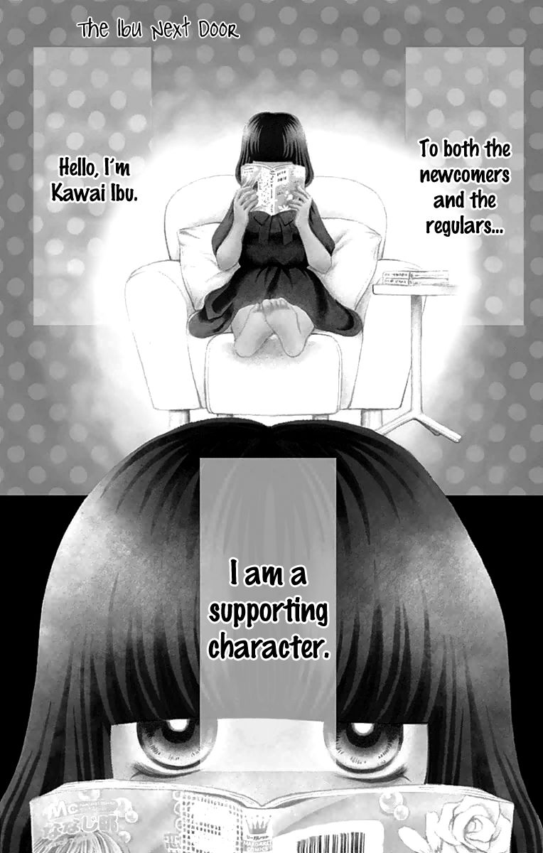 Aruitou Chapter 28.5 page 3 - Chapter 28.5 : The Ibu Next Door