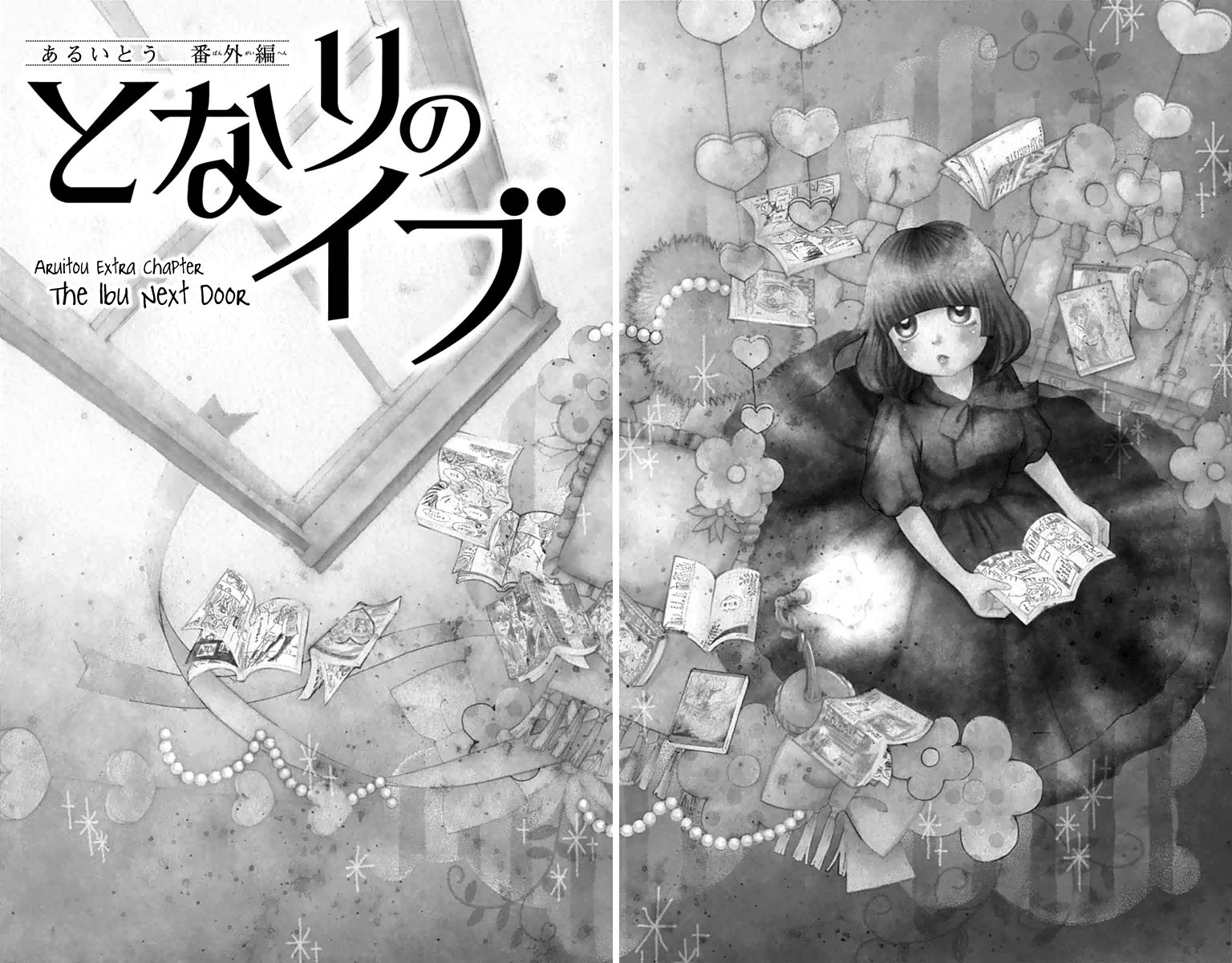 Aruitou Chapter 28.5 page 4 - Chapter 28.5 : The Ibu Next Door