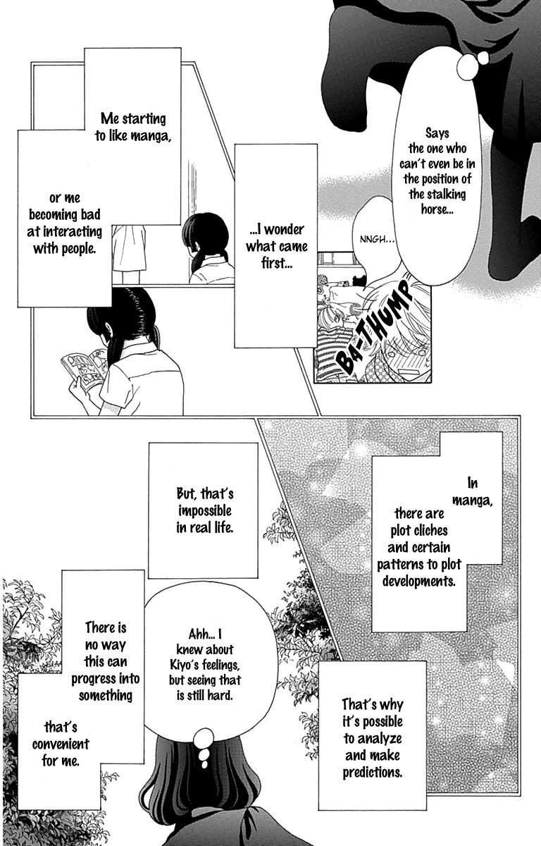 Aruitou Chapter 28.5 page 40 - Chapter 28.5 : The Ibu Next Door