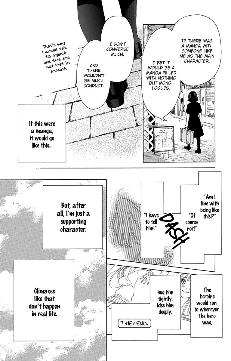 Aruitou Chapter 28.5 page 44 - Chapter 28.5 : The Ibu Next Door