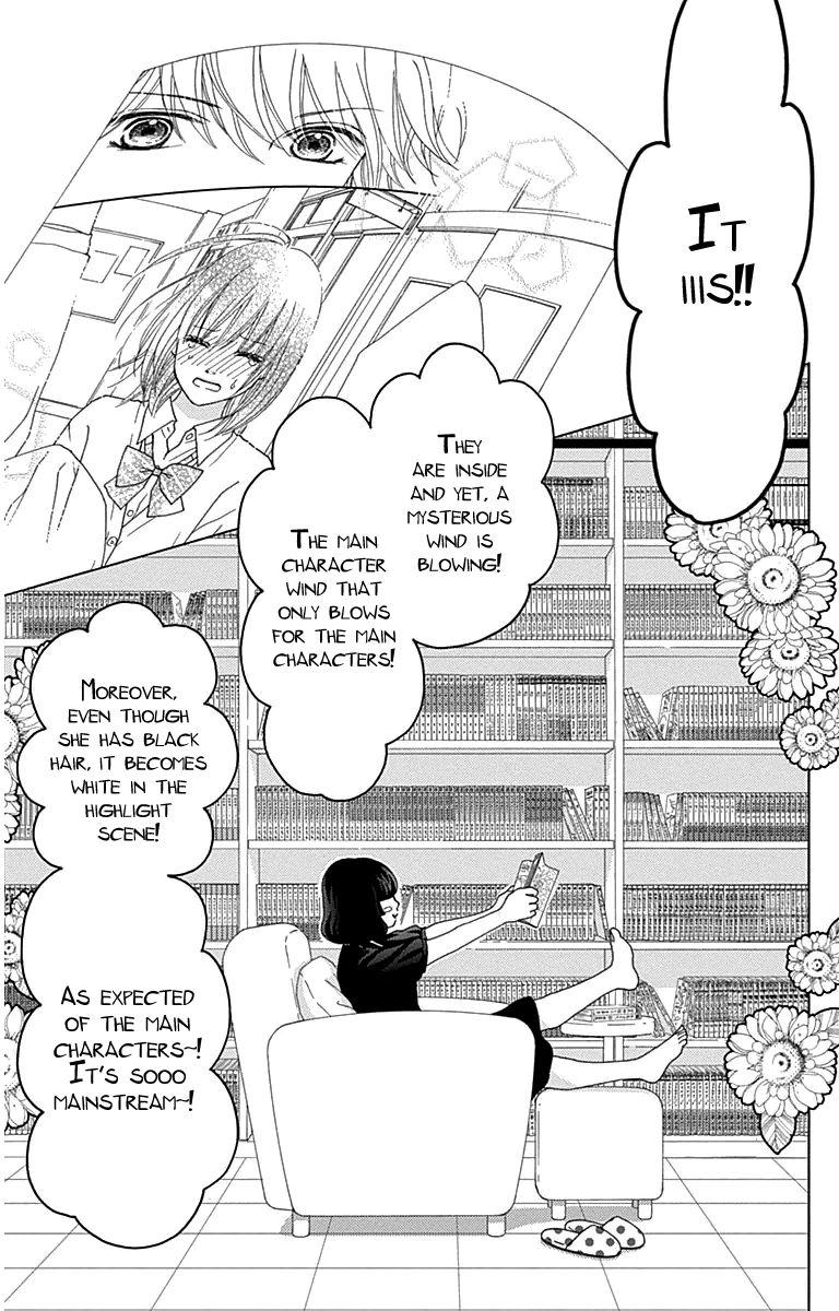 Aruitou Chapter 28.5 page 6 - Chapter 28.5 : The Ibu Next Door
