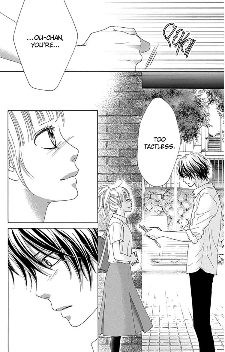 Aruitou Chapter 28 page 16 - Chapter 28