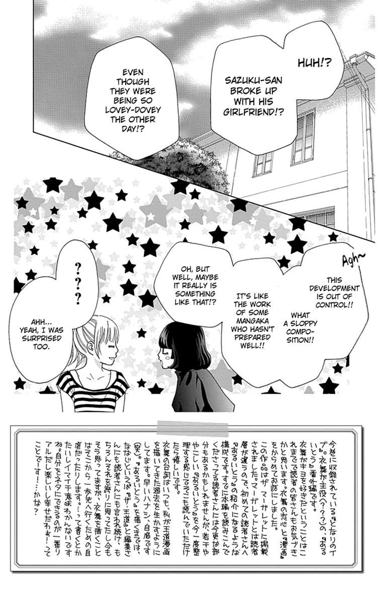 Aruitou Chapter 28 page 2 - Chapter 28