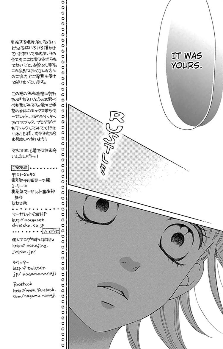 Aruitou Chapter 28 page 9 - Chapter 28