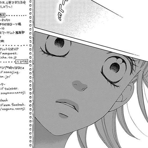 Aruitou Chapter 28 cover