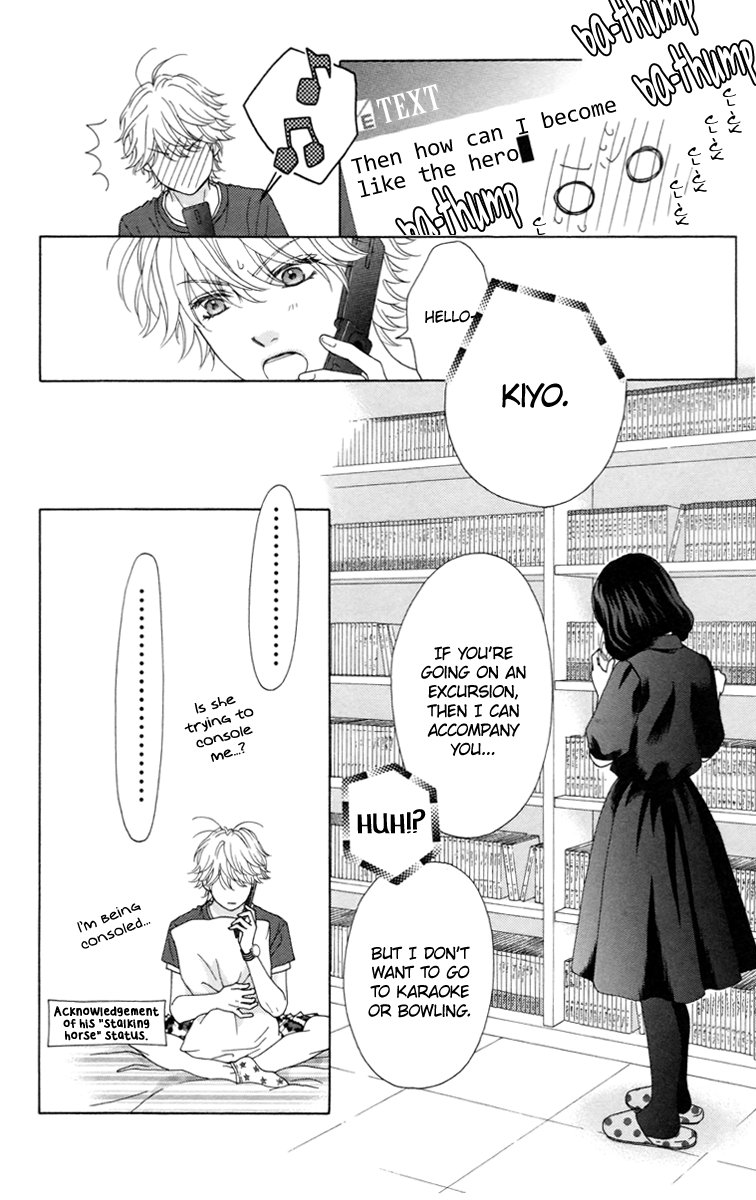 Aruitou Chapter 29 page 12 - Chapter 29 : Step 29