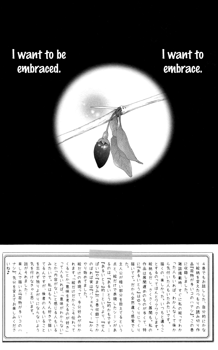 Aruitou Chapter 29 page 7 - Chapter 29 : Step 29