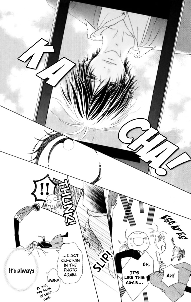 Aruitou Chapter 3 page 17 - Chapter 3 : Step 3