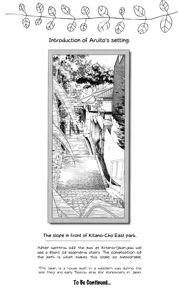 Aruitou Chapter 3 page 29 - Chapter 3 : Step 3