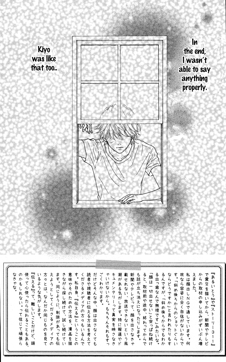Aruitou Chapter 31 page 4 - Chapter 31