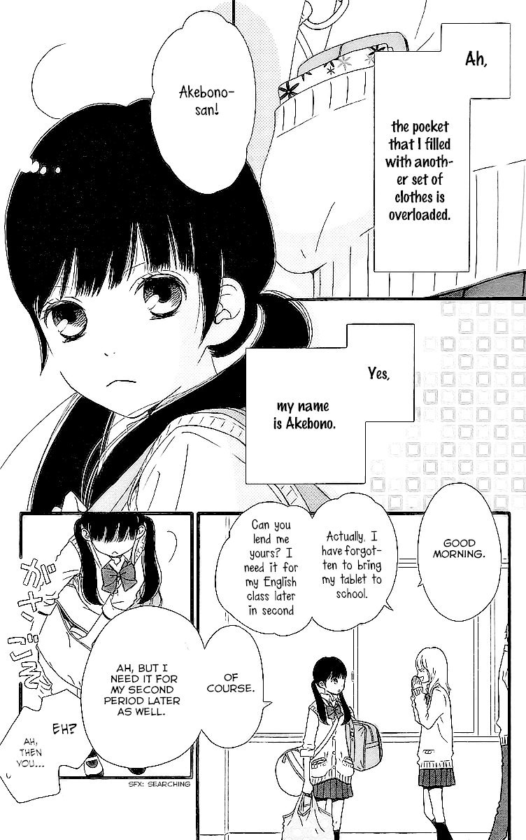 Aruitou Chapter 33.5 page 5 - Chapter 33.5: A Lot of Baggages
