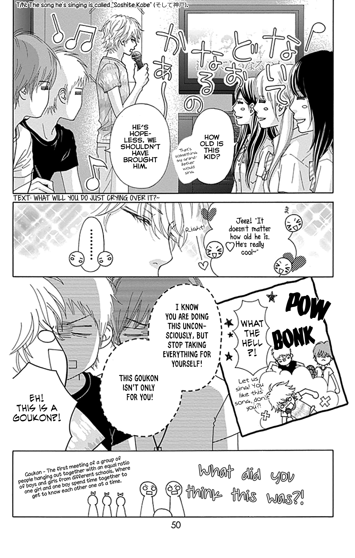 Aruitou Chapter 35 page 16 - Chapter 35
