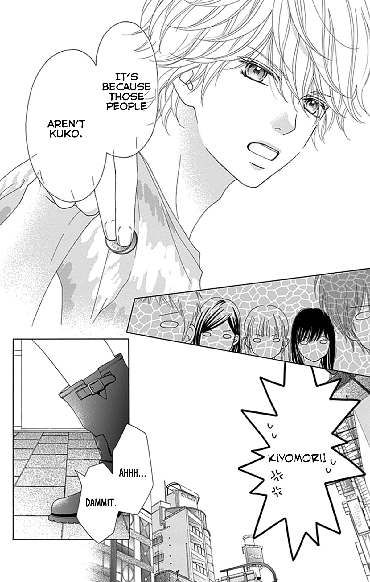 Aruitou Chapter 35 page 18 - Chapter 35