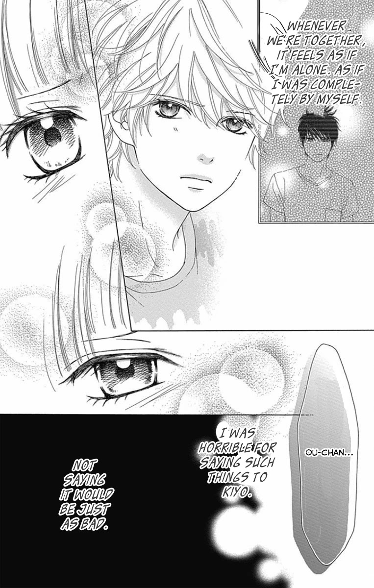 Aruitou Chapter 37 page 18 - Chapter 37
