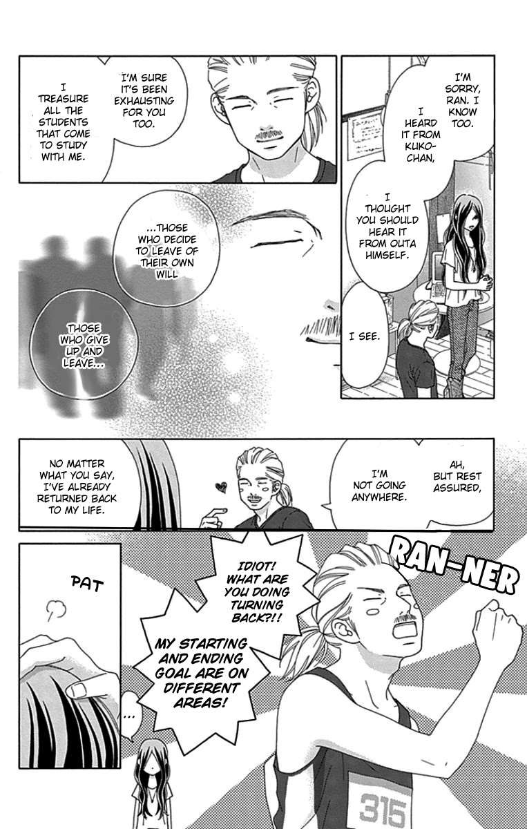 Aruitou Chapter 38 page 18 - Chapter 38