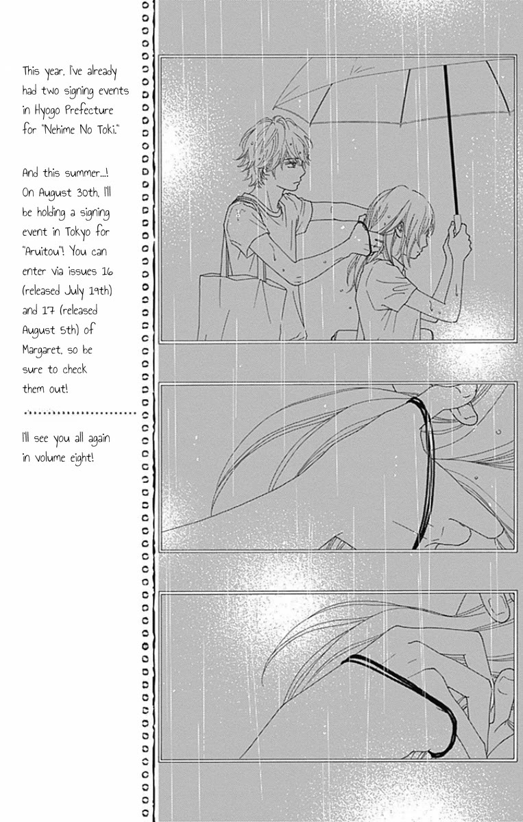 Aruitou Chapter 39 page 15 - Chapter 39: Step 39